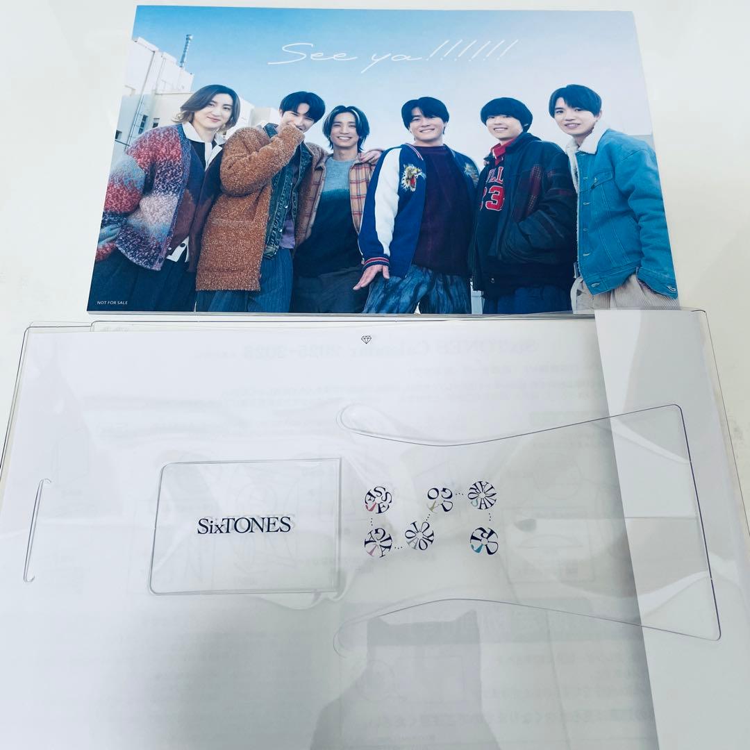 SixTONES ペンライト ライブグッズ スマホストラップ ストカレ