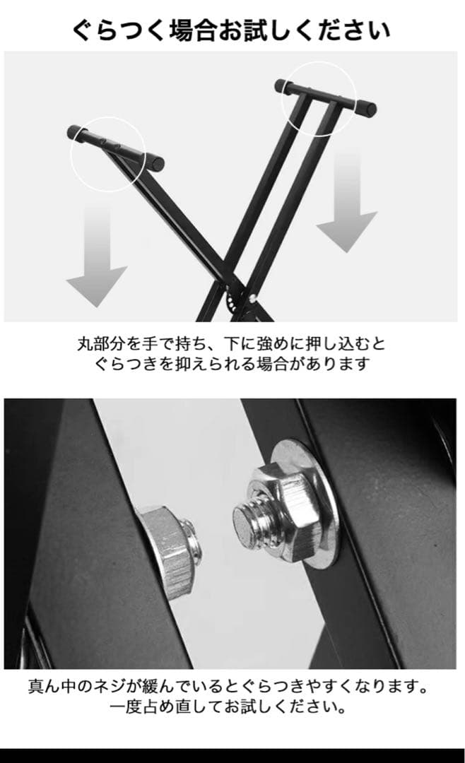 ピアノスタンド＋椅子【白】