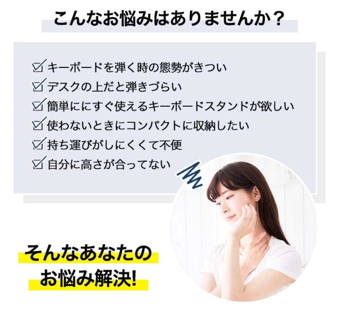 ピアノスタンド＋椅子【白】