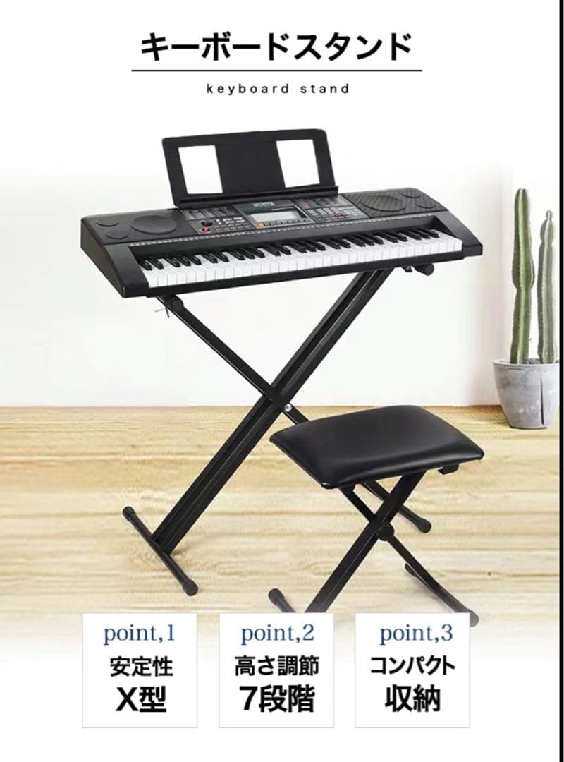 ピアノスタンド＋椅子【白】