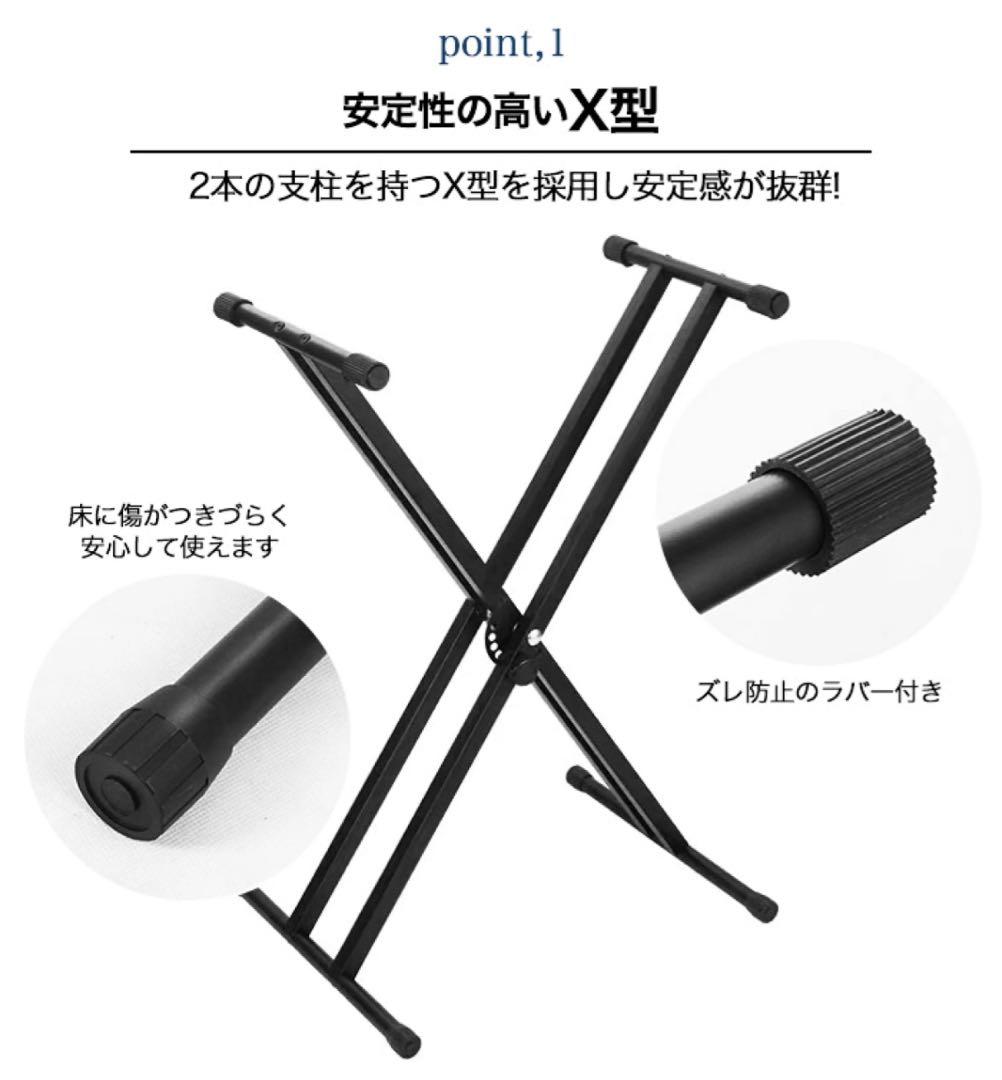 ピアノスタンド＋椅子【白】