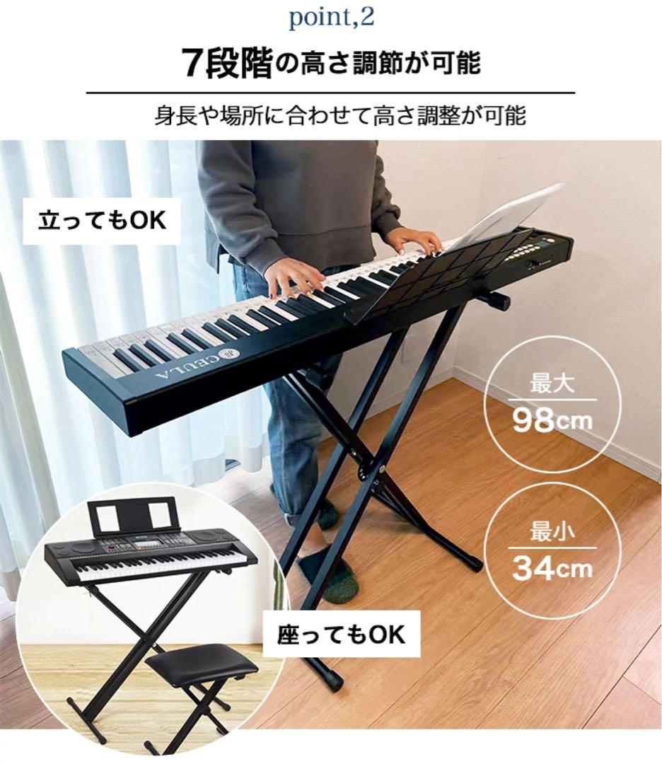 ピアノスタンド＋椅子【白】