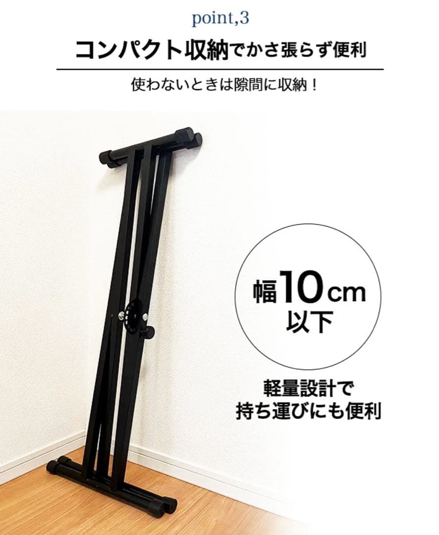 ピアノスタンド＋椅子【白】