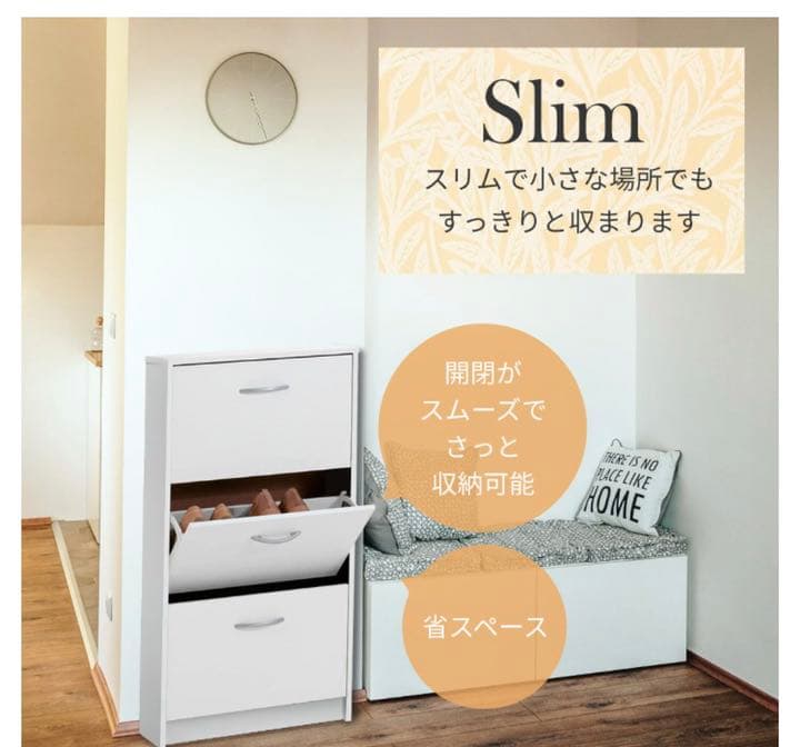 シューズラック シューズボックス 靴箱