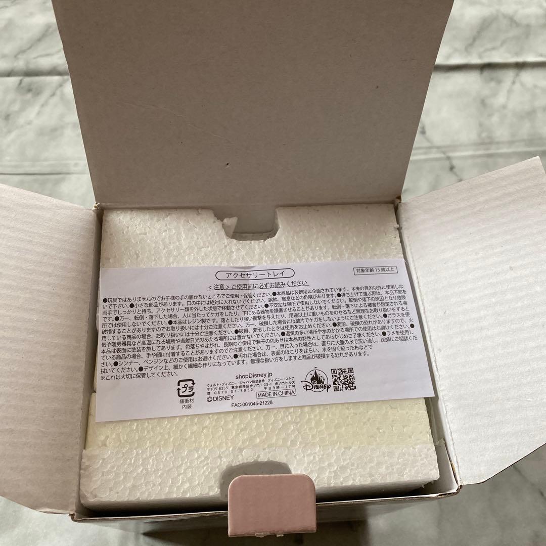 Rapunzel アクセサリートレイ