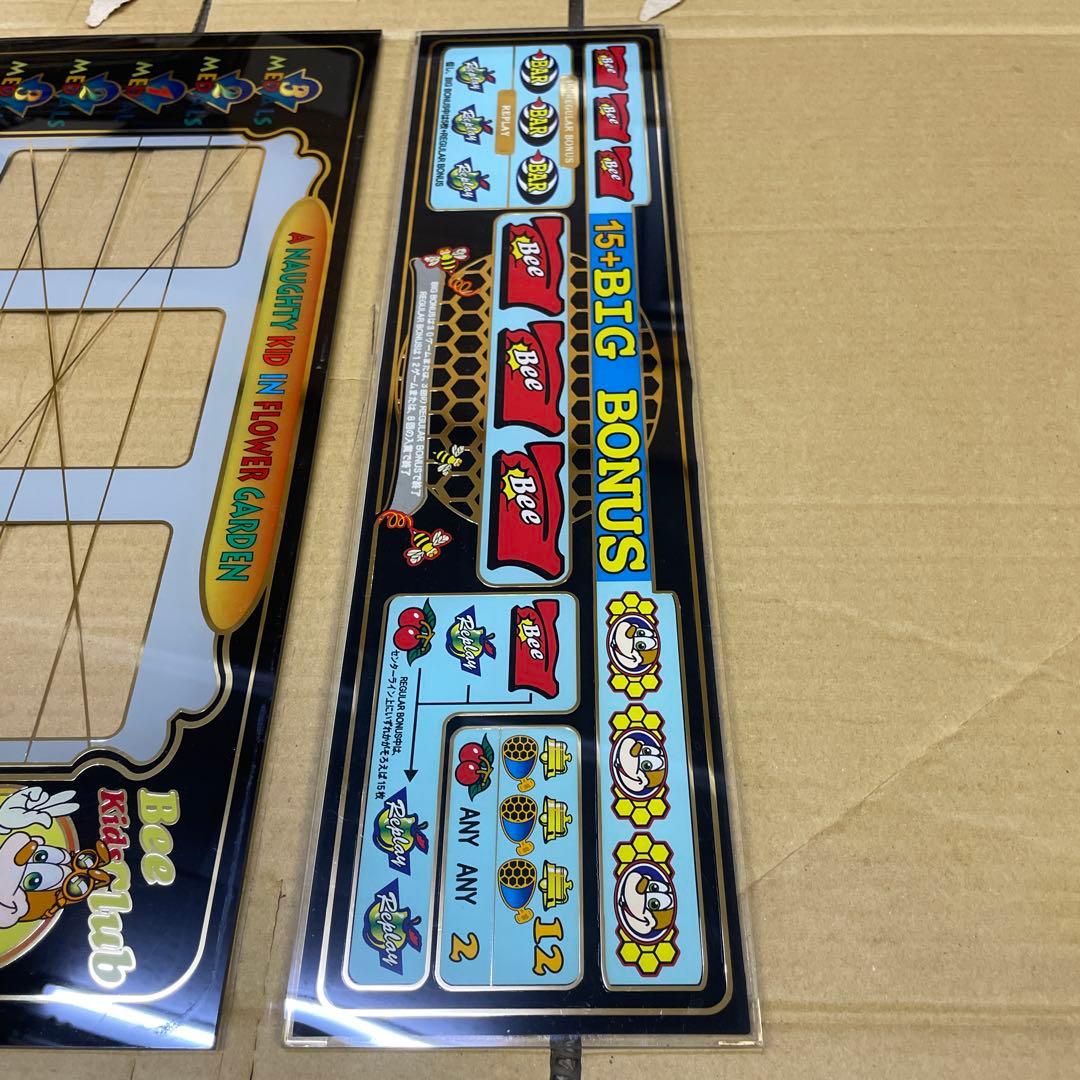 スロット　BeeKidsClud パネル　3枚セット