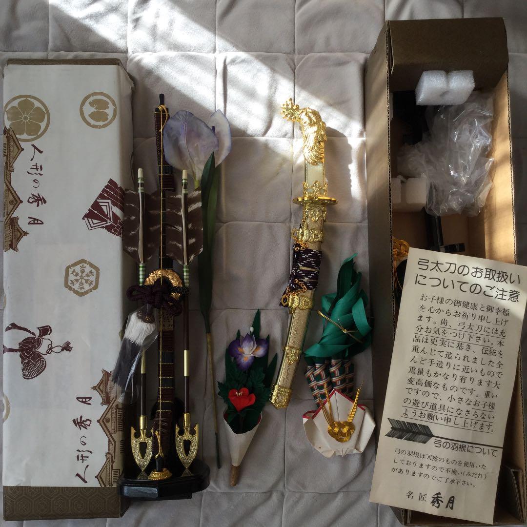 五月人形　セット