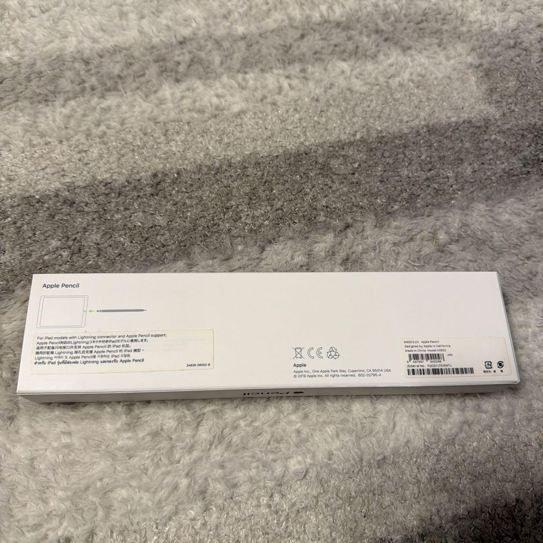 【美品】Apple Pencil アップル　ペンシル　第1世代　MK0C2J/A