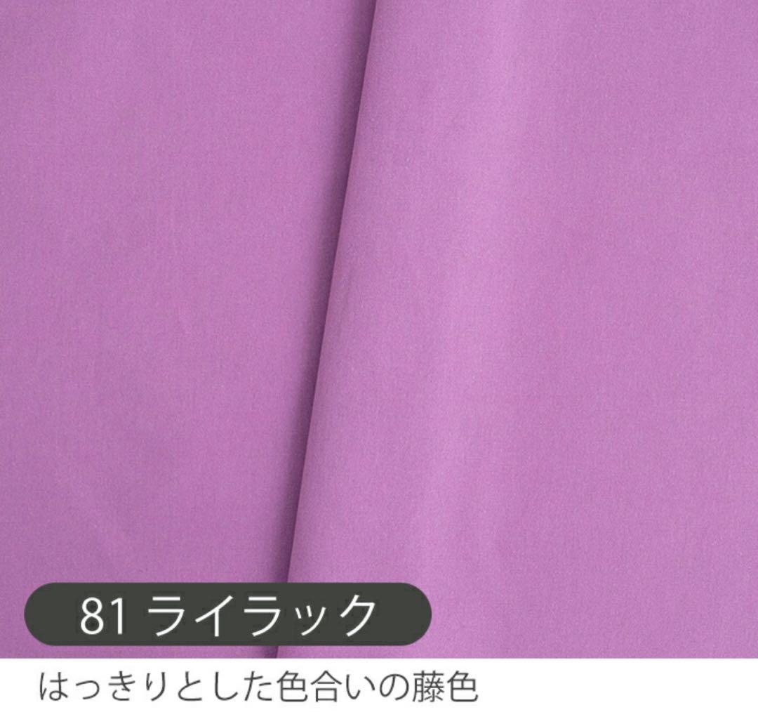 SALE ヌビレッスンバッグ　ヌビ体操服袋　上履き袋　ハンドメイド　3点セット