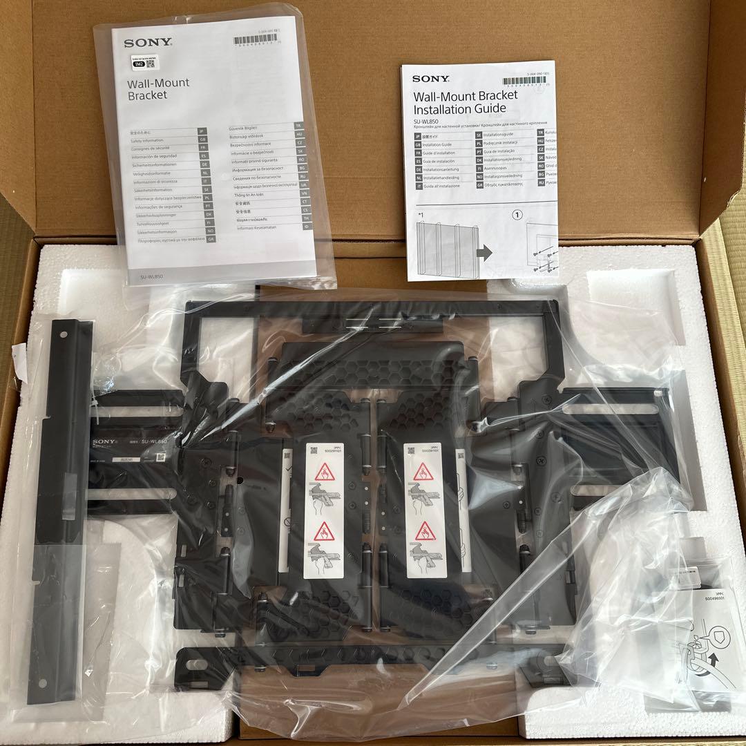 SONY 壁掛けユニット　SU-WL850 新品未使用