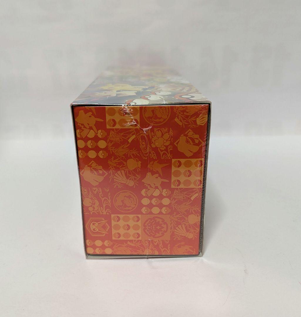 ポケモンカードゲーム　ポケモンセンタートウホク　スペシャルBOX