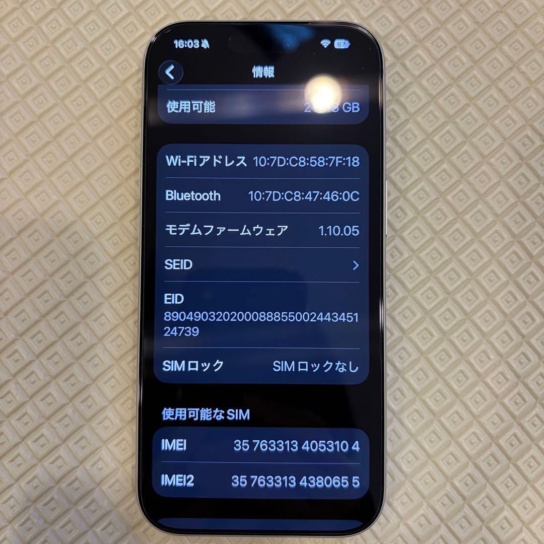即発送 【バッテリー100%】iPhone17Pro 本体 256GB