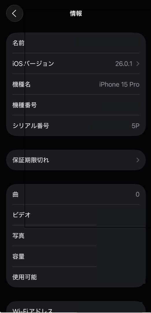 t*3様 Apple iPhone15Pro256GBホワイトチタニウムAmaz