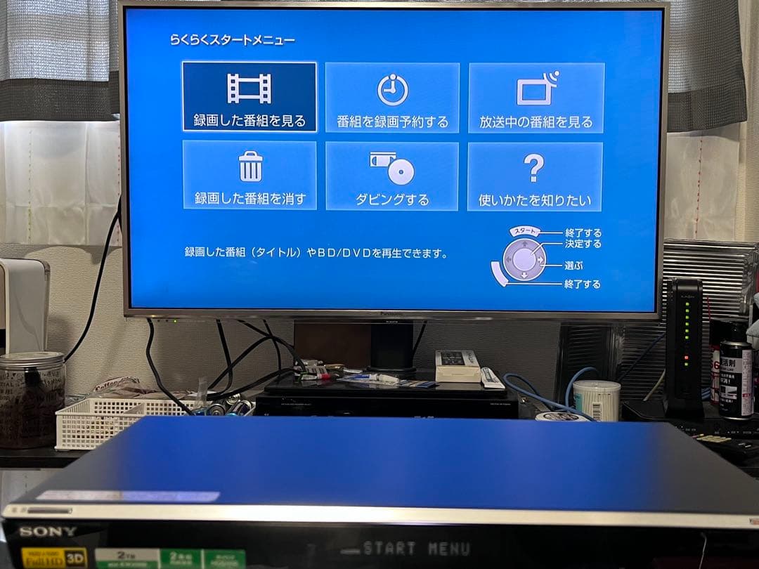 美品　2TB 2番組録画　ソニー　ブルーレイレコーダー　BDZ-EW2000