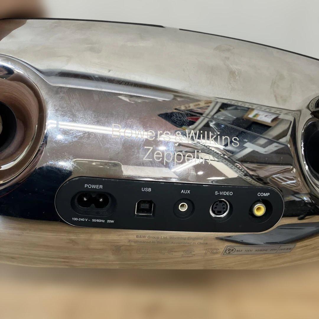 Bowers & Wilkins Zeppelin スピーカー