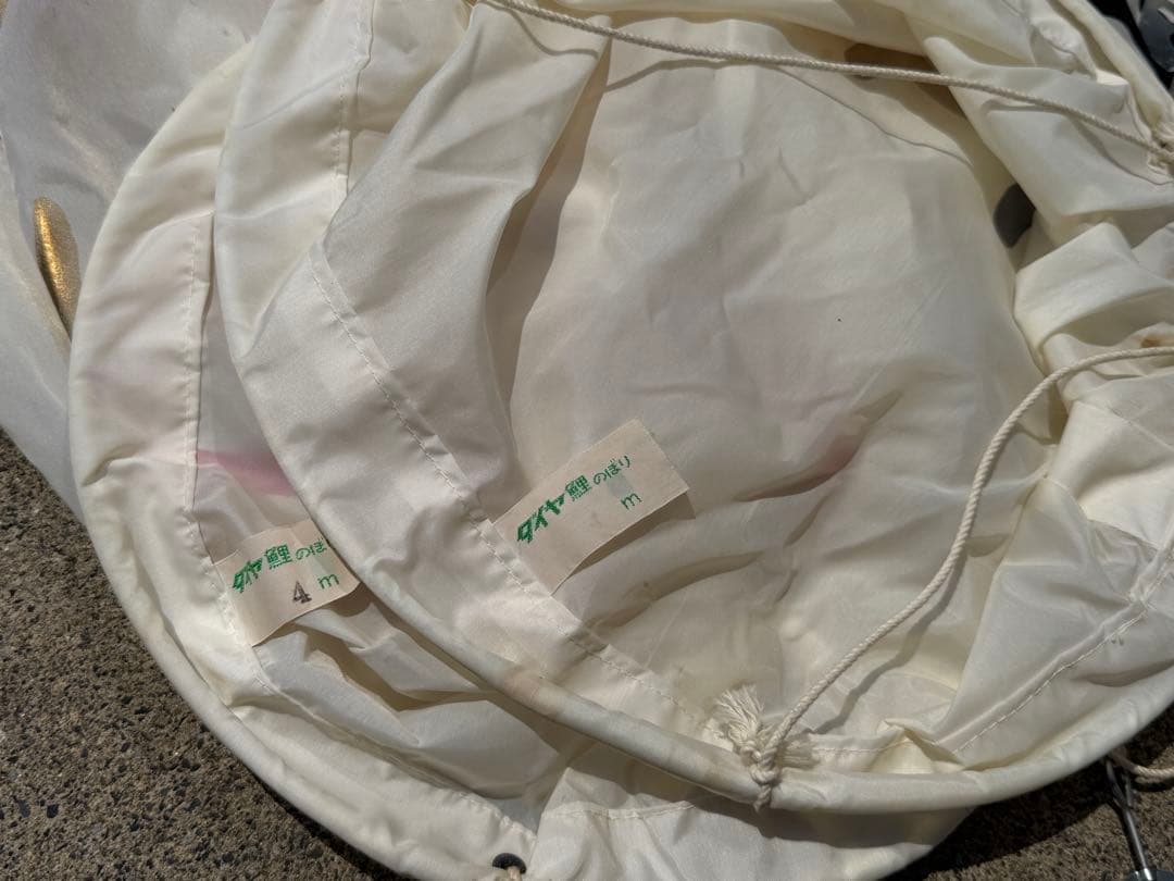 中古 鯉のぼり ⑧ 4m 両面金太郎 こいのぼり 2色 こどもの日 節句