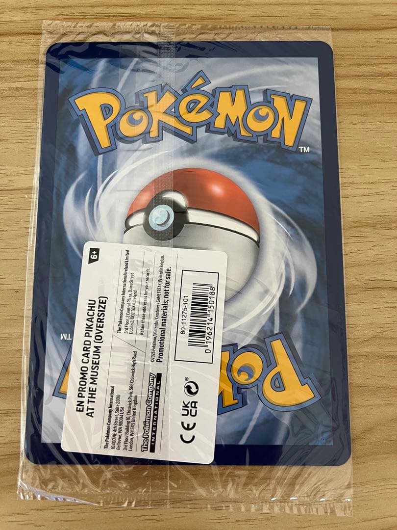 【新品未開封】ロンドン自然史博物館 Pikachu at the Museum