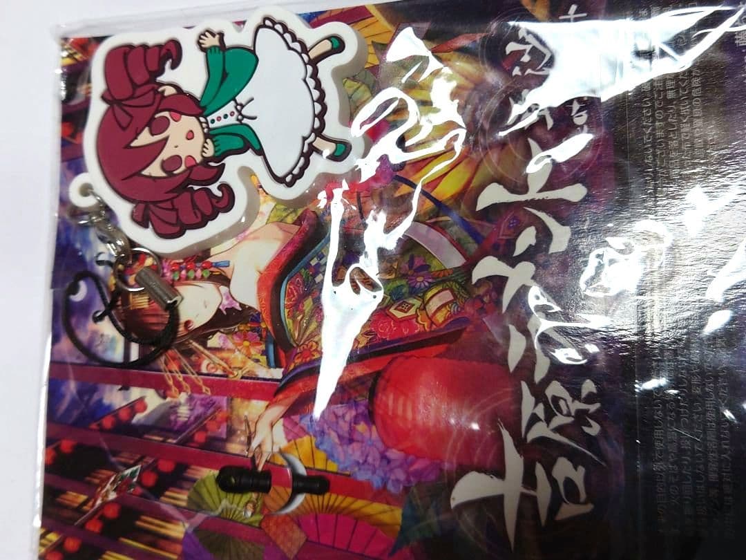 UTAU 重音テト ラバーストラップ ラバスト 吉原ラメント 非売品 CD特典