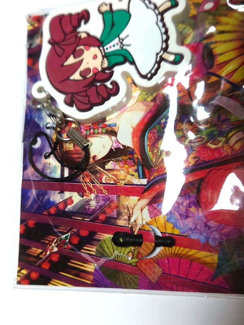 UTAU 重音テト ラバーストラップ ラバスト 吉原ラメント 非売品 CD特典