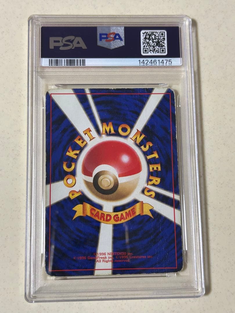 PSA1 リザードン 旧裏 ポケモン ポケカ