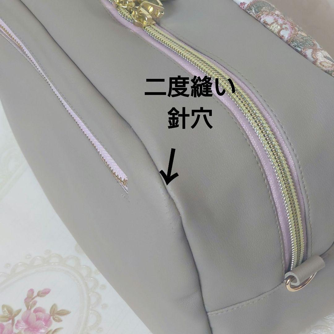 あい様 インド刺繍生地 ショルダーバッグ 訳あり