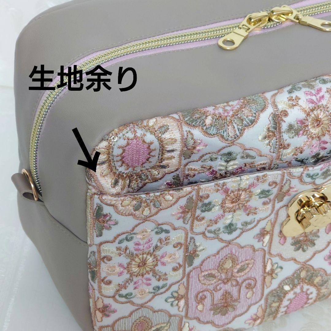 あい様 インド刺繍生地 ショルダーバッグ 訳あり