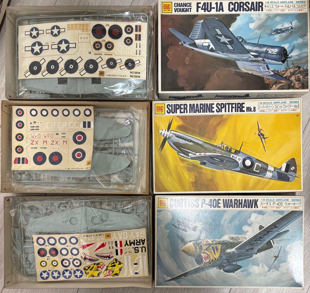 【未組立】戦闘機プラモデル11機まとめ　オオタキ　まとめ売り