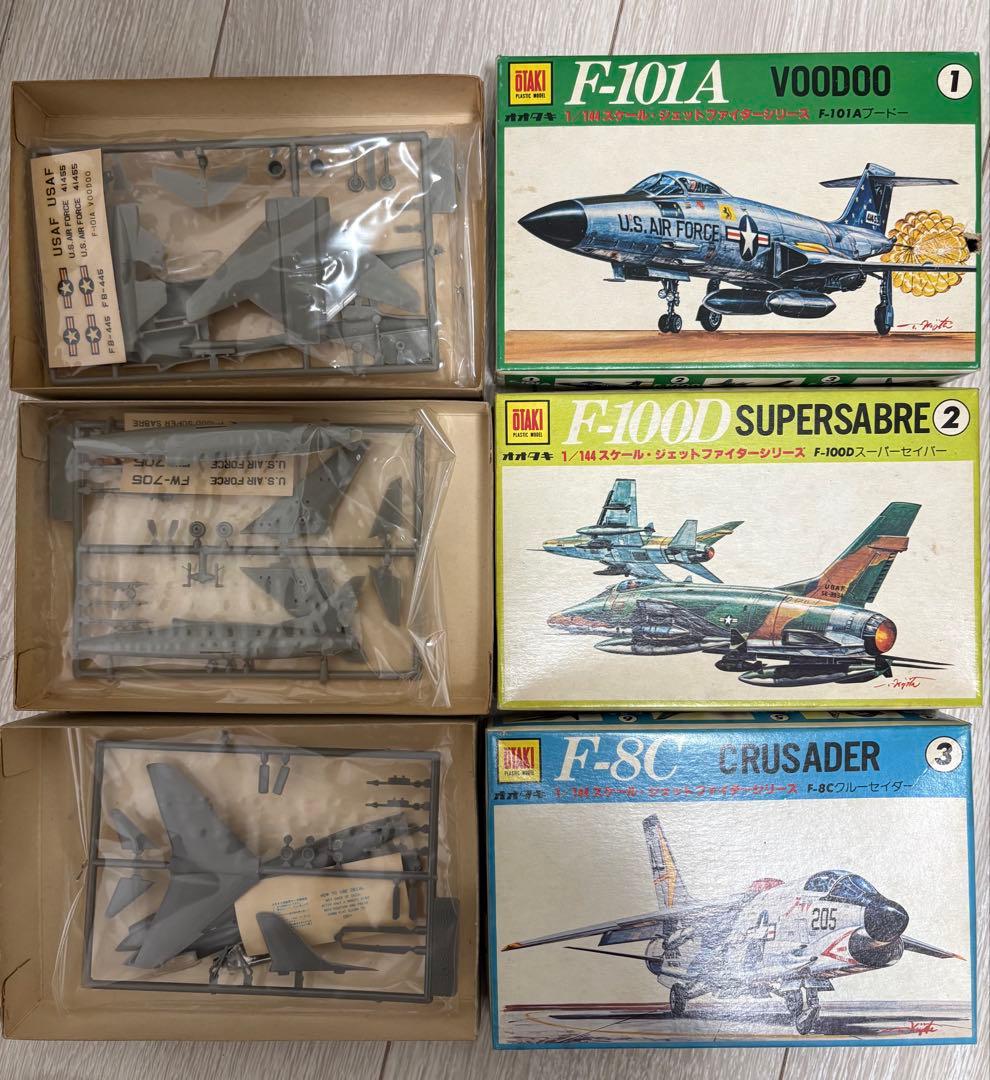 【未組立】戦闘機プラモデル11機まとめ　オオタキ　まとめ売り