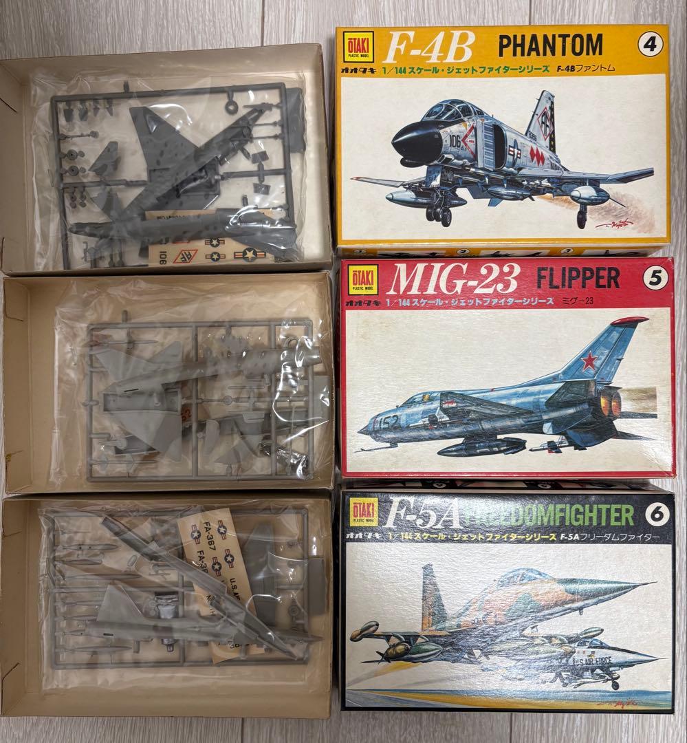 【未組立】戦闘機プラモデル11機まとめ　オオタキ　まとめ売り