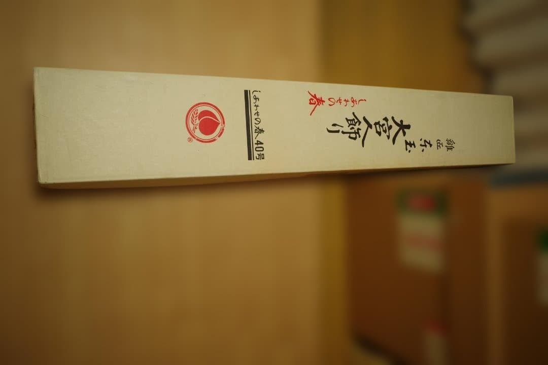 【手渡し】東玉 七段 雛人形