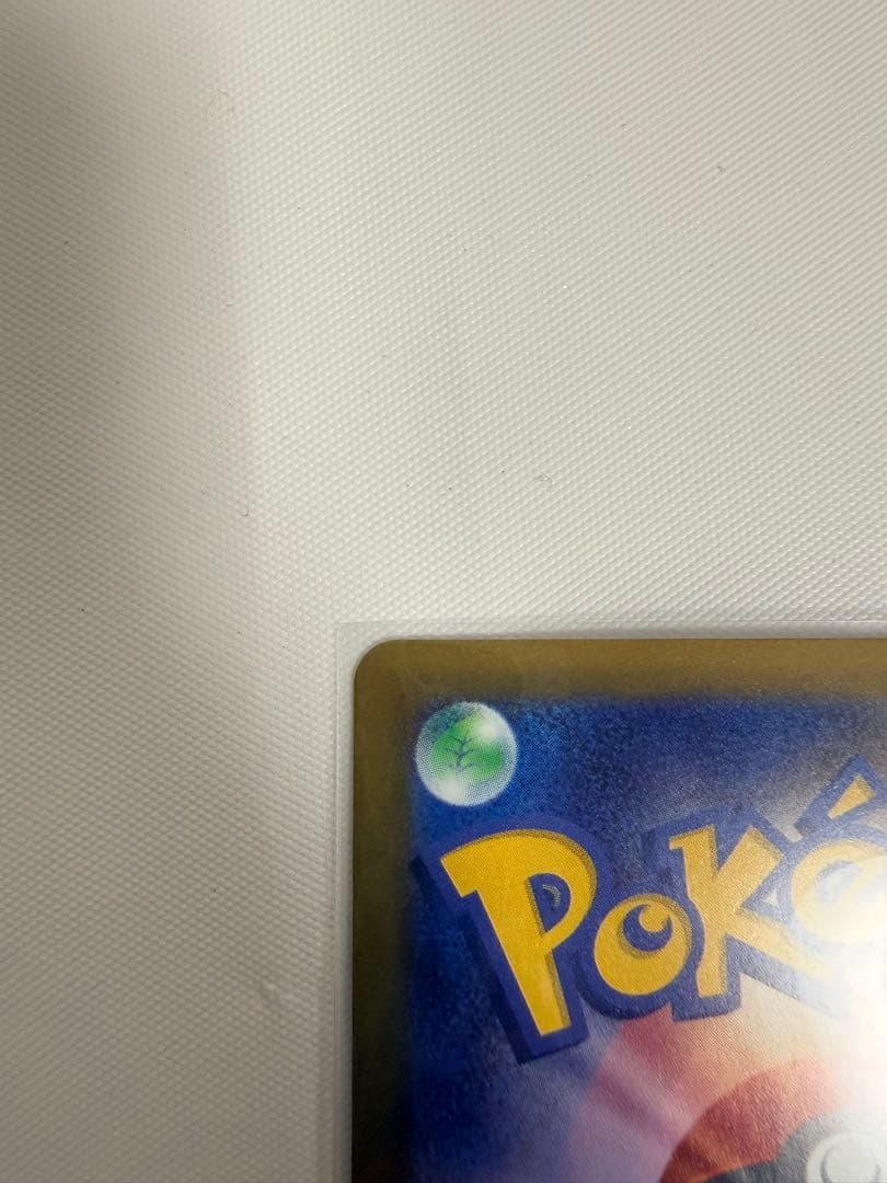 ポケカ　ニンジャスピナー　メガゲッコウガex SAR RR セット