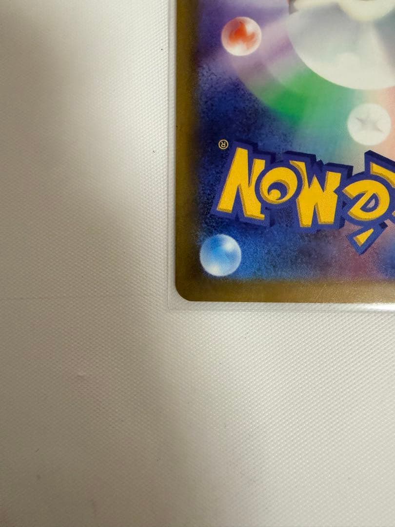 ポケカ　ニンジャスピナー　メガゲッコウガex SAR RR セット