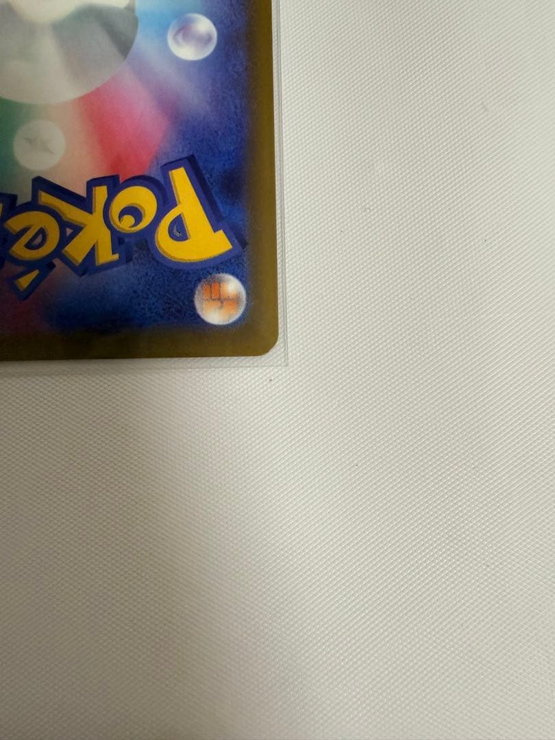 ポケカ　ニンジャスピナー　メガゲッコウガex SAR RR セット