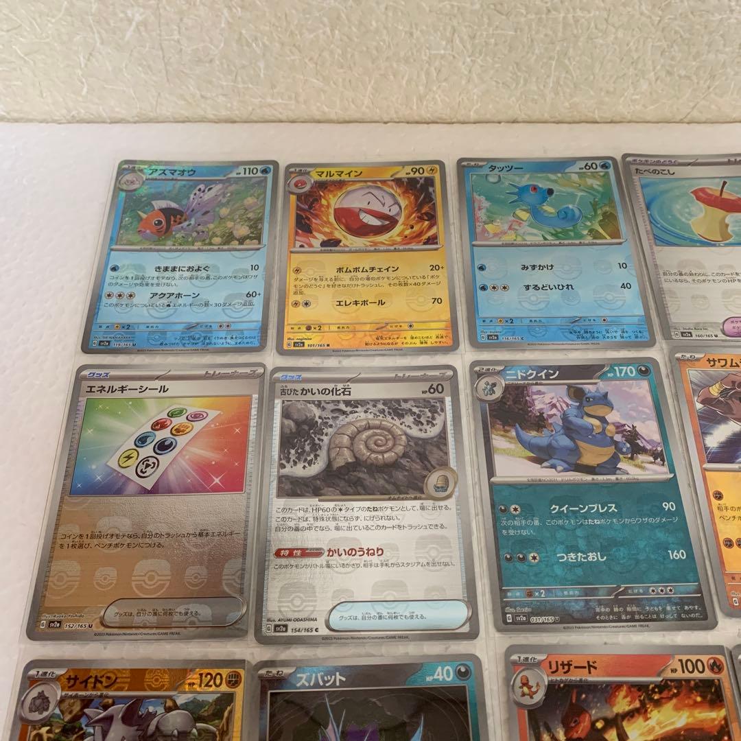 ポケモンカード 151 マスターボールミラー まとめ売り