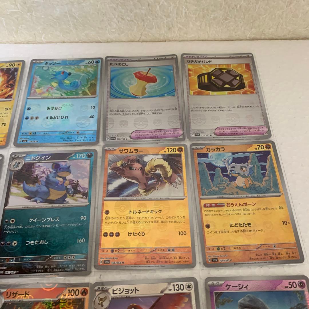 ポケモンカード 151 マスターボールミラー まとめ売り