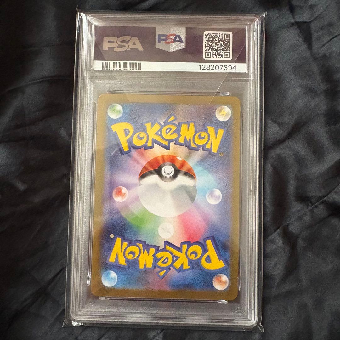 PSA10 ロケット団のソーナンス 103/098 AR ポケモンカード