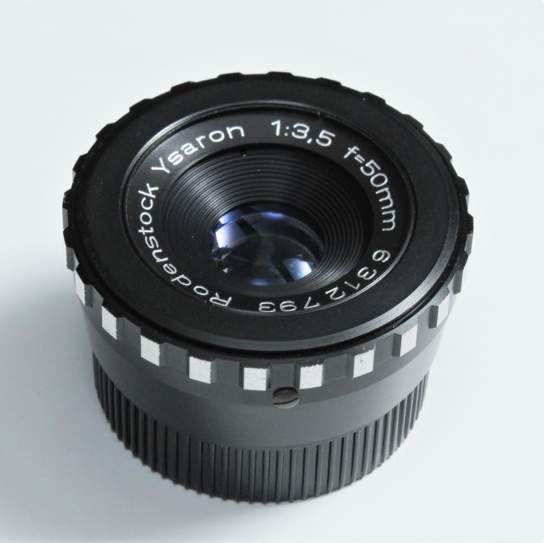 ローデンシュトック　イサロン 50MM F3.5　引き伸ばしレンズ