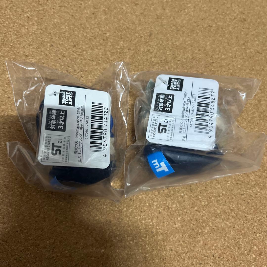 新品未開封 ミニミニフレンズ 伊之助 セット