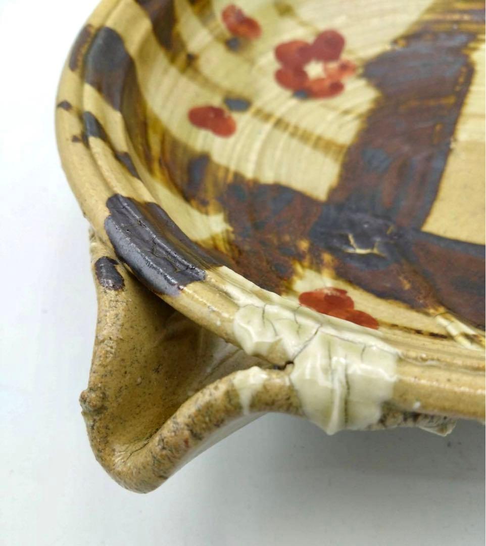 高内秀剛 益子焼 片口 梅花絵図 直径25cm 陶器 陶芸