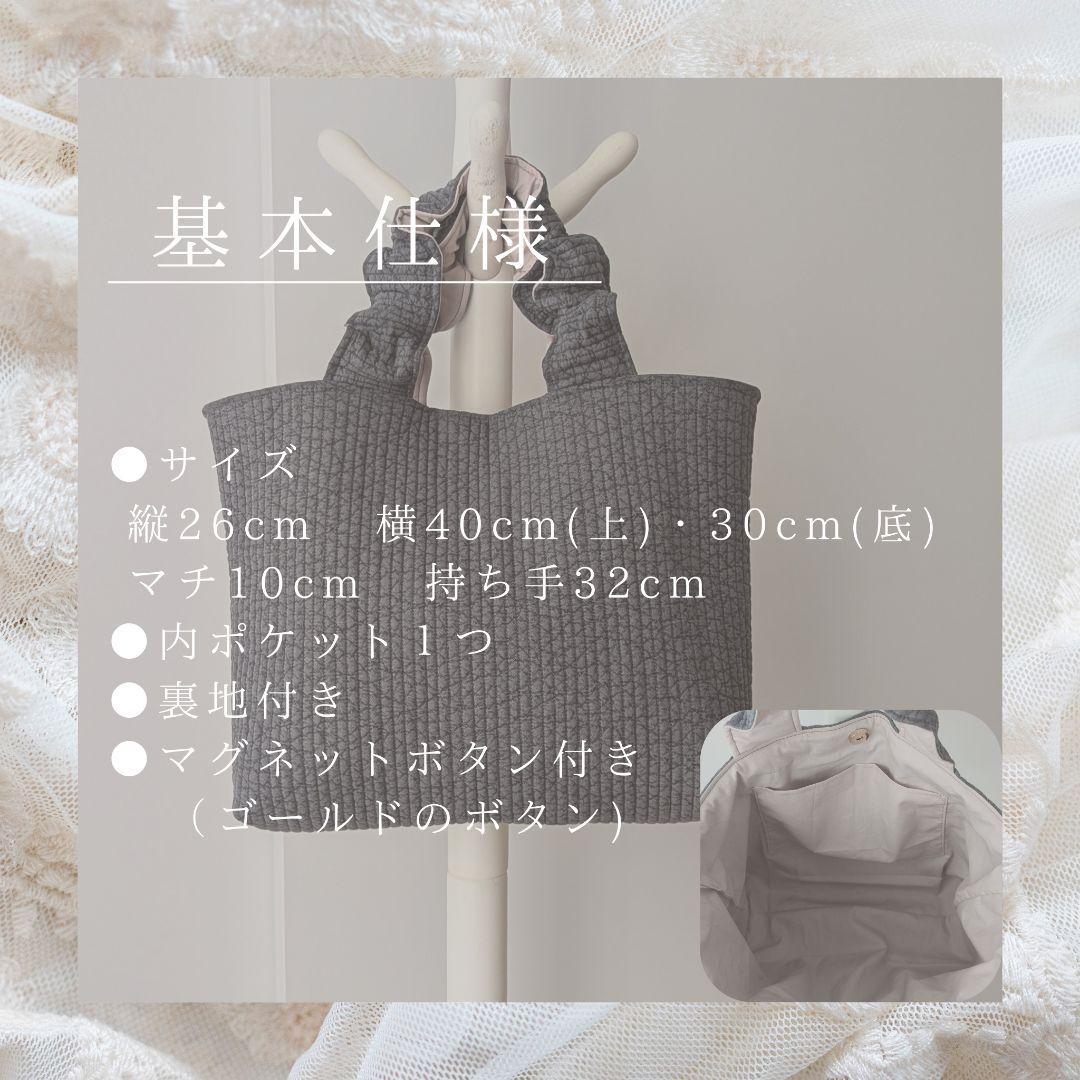 あや◡̈ ヌビバッグ フリルハンドル ヌビトートバッグ A4サイズ