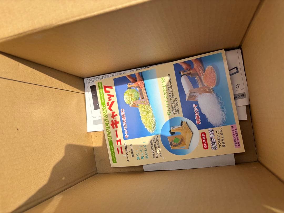 ニューキャベック 回転式高級野菜調理器 キャベツスライサー CKY08