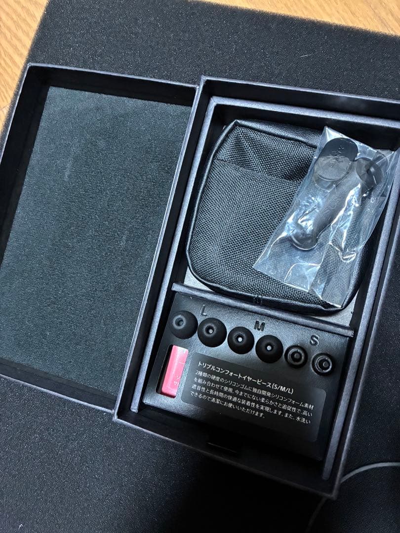 Sony xba-n1 中古