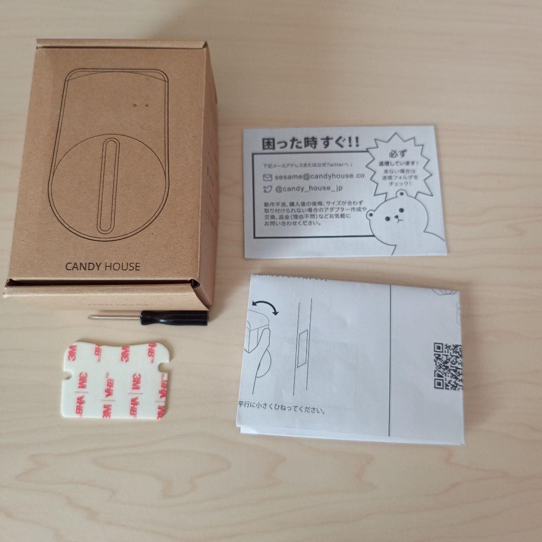 SESAMI5 セサミ5 スマートロック + SESAMEタッチ