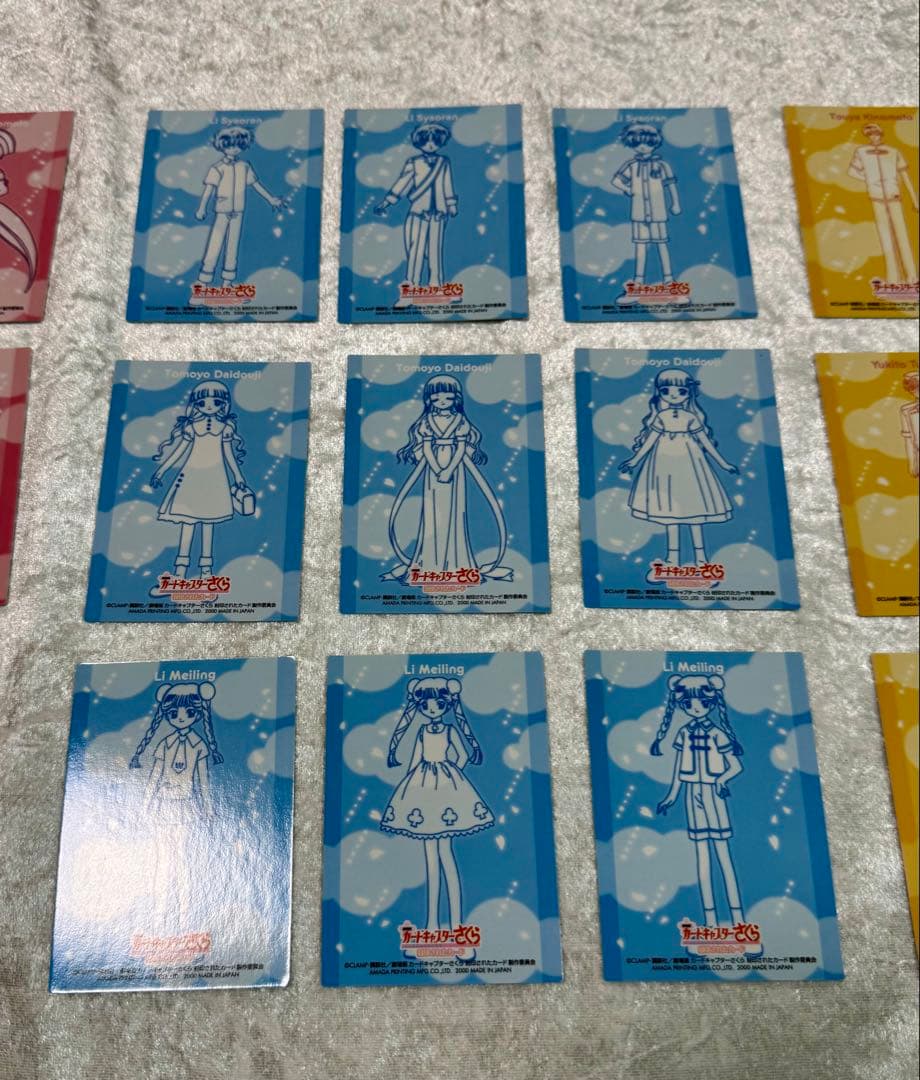 【フルコンプ】劇場版カードキャプターさくら トレーディングカード 全27枚セット