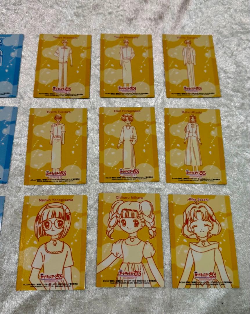 【フルコンプ】劇場版カードキャプターさくら トレーディングカード 全27枚セット