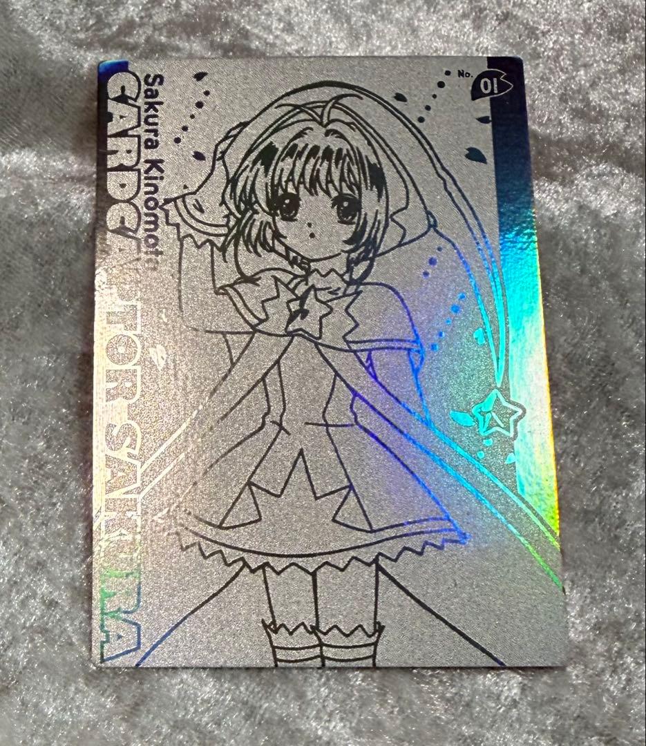 【フルコンプ】劇場版カードキャプターさくら トレーディングカード 全27枚セット