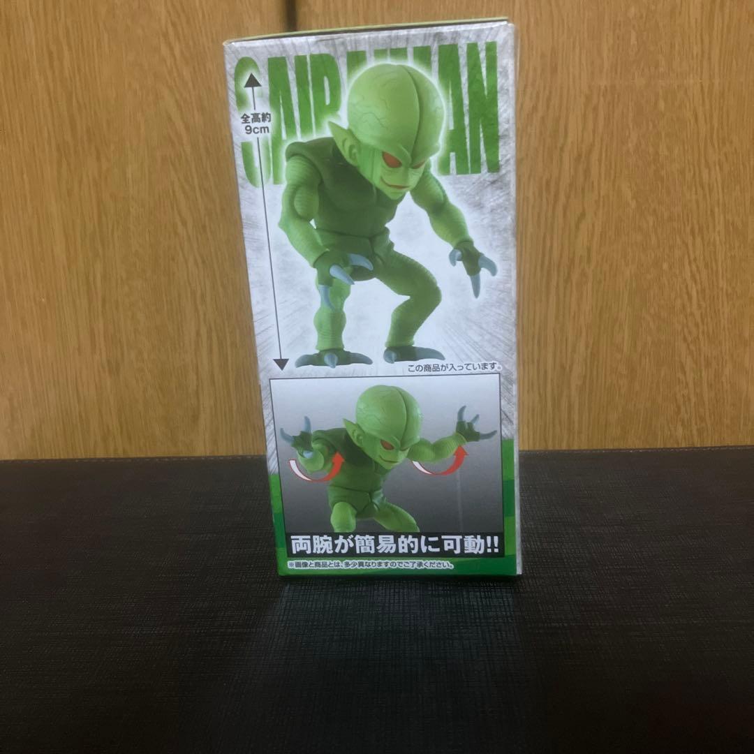 ドラゴンボール一番くじB賞ナッパ&E賞栽培マンフィギュア