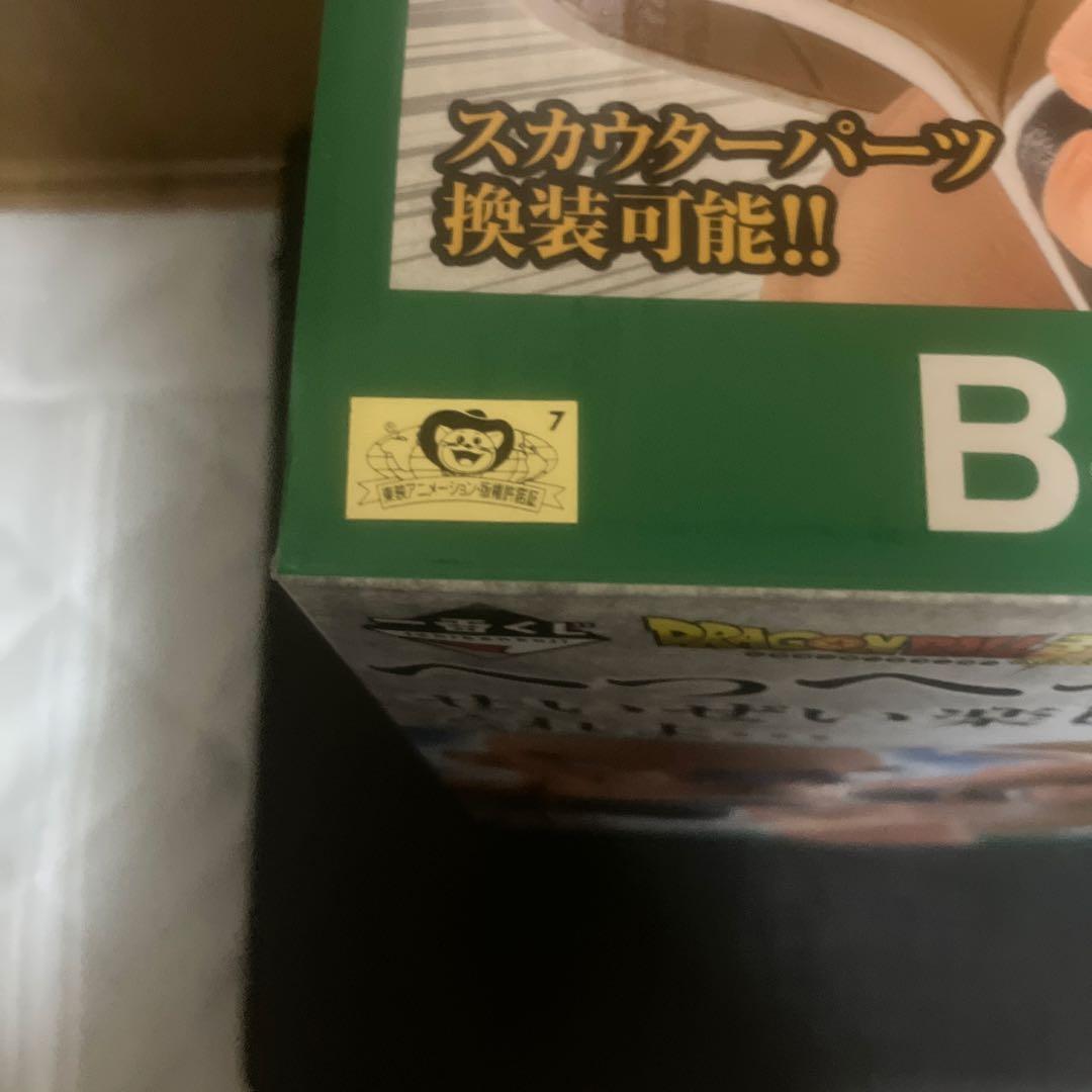 ドラゴンボール一番くじB賞ナッパ&E賞栽培マンフィギュア