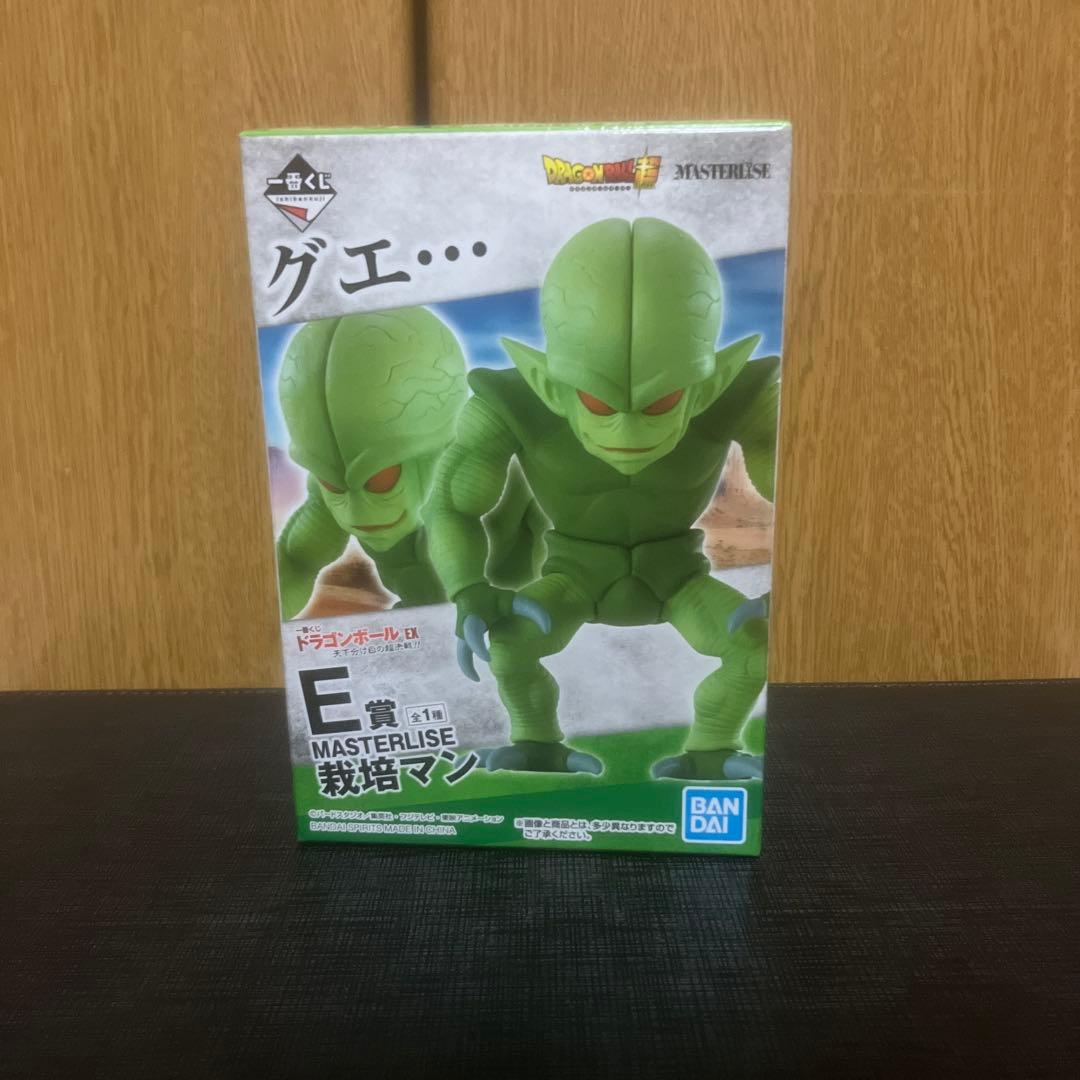 ドラゴンボール一番くじB賞ナッパ&E賞栽培マンフィギュア