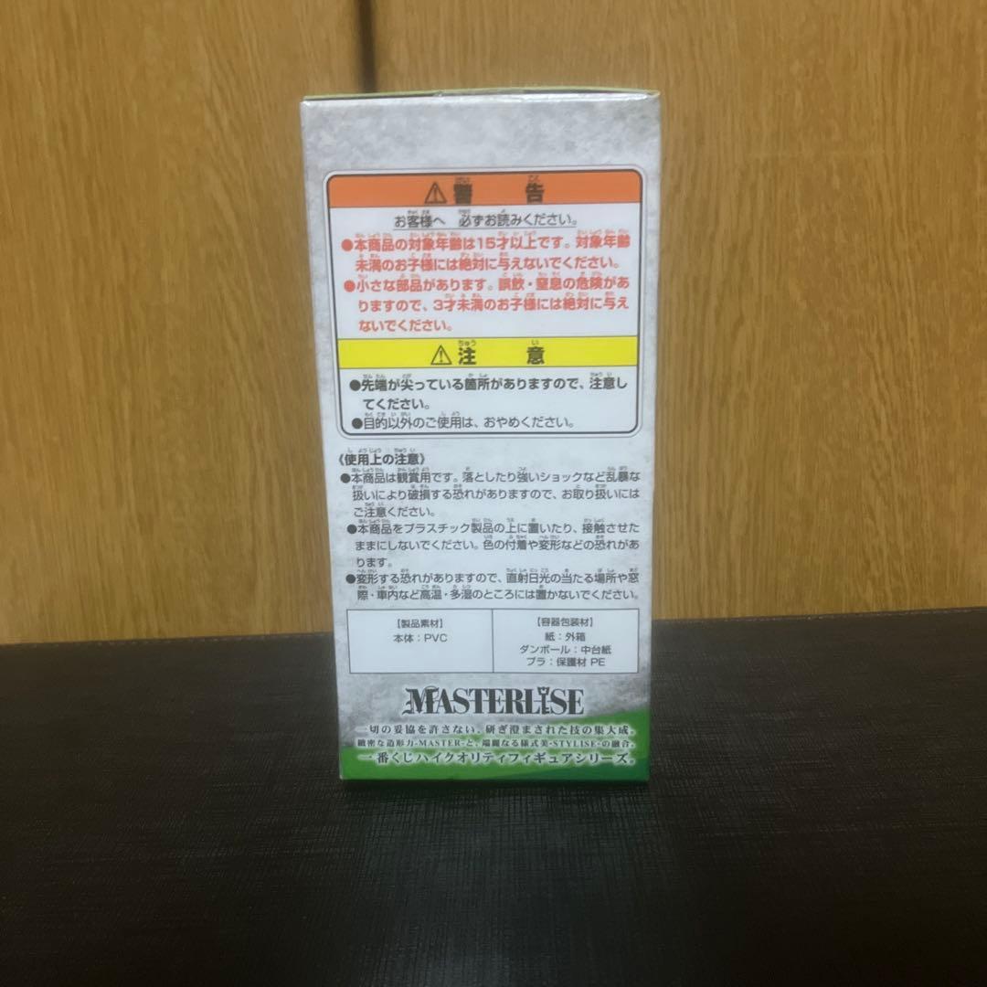 ドラゴンボール一番くじB賞ナッパ&E賞栽培マンフィギュア